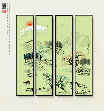 山水