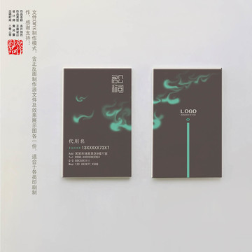 簡潔名片