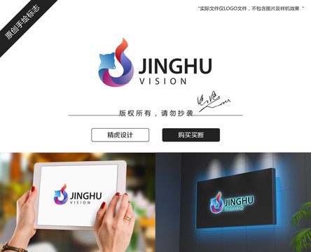 狐貍logo