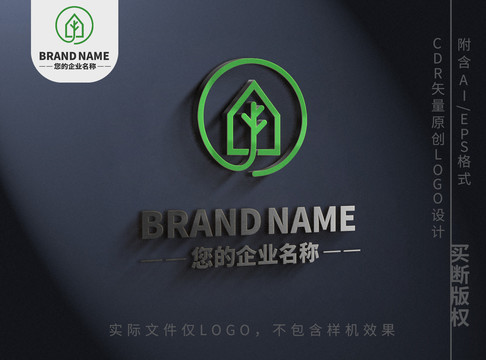 绿色房屋logo小木屋标志设计