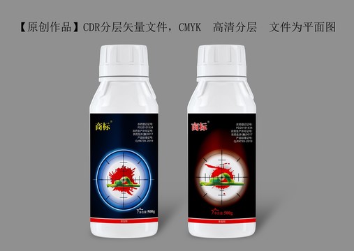 殺蟲(chóng)劑