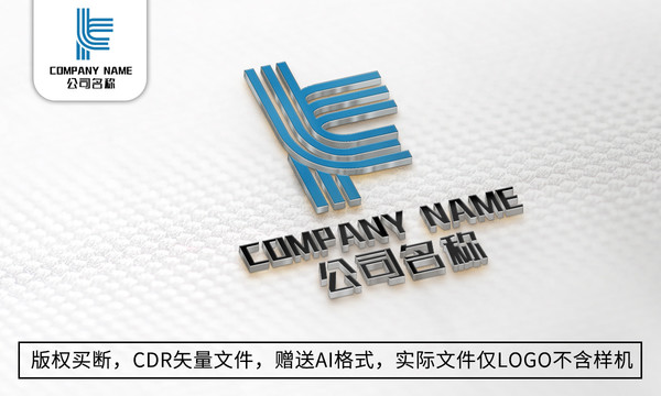 F字母logo标志公司商标设计