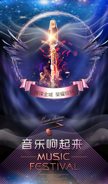 音樂