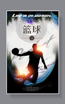 籃球