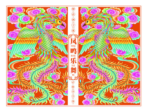 鳳凰分層設(shè)計(jì)噴繪插畫(huà)高清圖