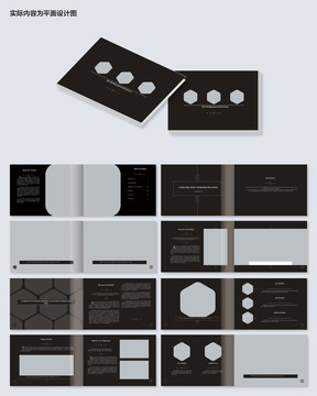 黑色投资画册cdr设计模板