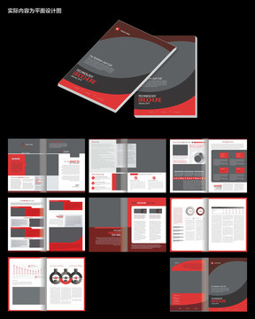 红色企业画册cdr设计模板