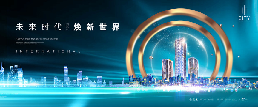商業(yè)地產(chǎn)廣告