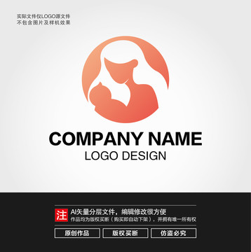 母婴LOGO