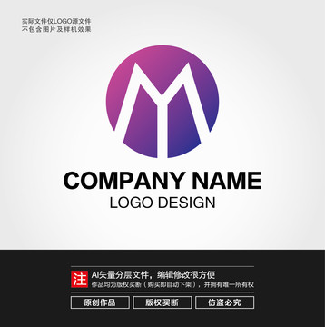 MY字母LOGO