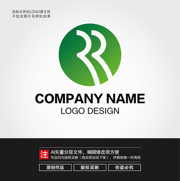 R字母LOGO