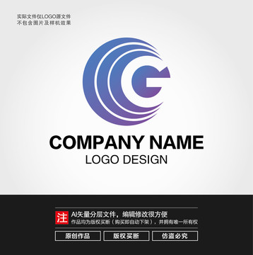 G字母LOGO