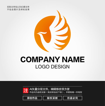 鳳凰LOGO