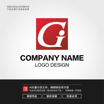 GI字母LOGO