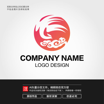 凤凰祥云LOGO