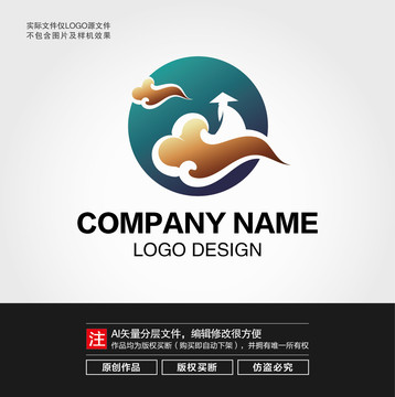 祥云老翁LOGO