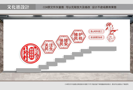 職工之家