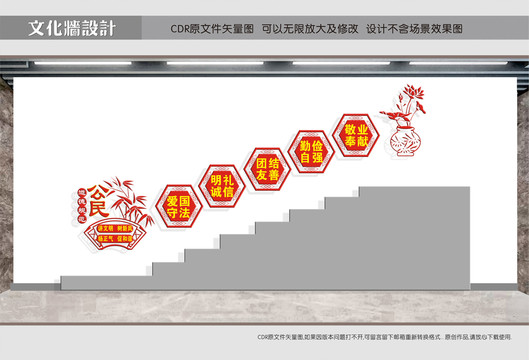 公民道德規(guī)范