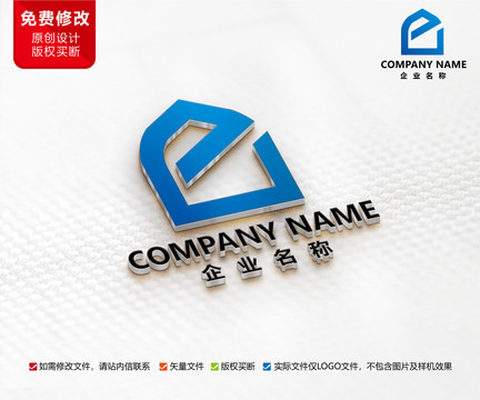 互聯網科技E字母LOGO