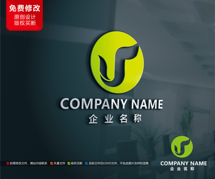 原創(chuàng)農(nóng)業(yè)綠色能源旅游標志設計