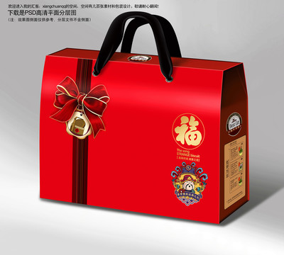 食品包裝禮盒年貨干貨大禮包福