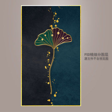 現(xiàn)代簡約裝飾畫