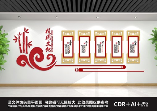道德講堂
