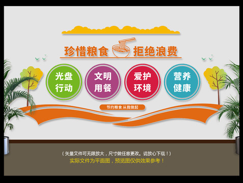 光盤行動(dòng)