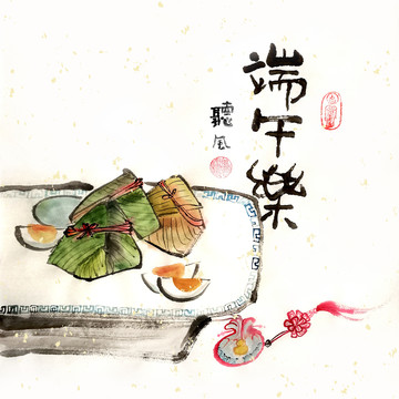 端午節(jié)