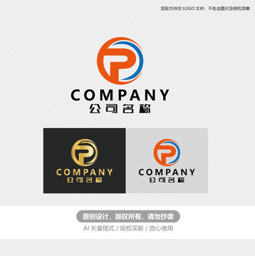 P字母logo