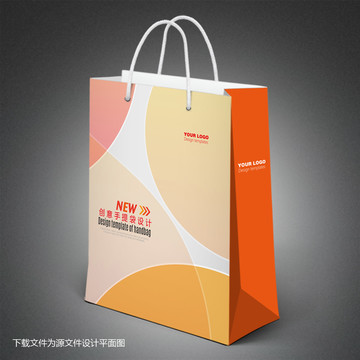 手提袋購(gòu)物袋包裝設(shè)計(jì)