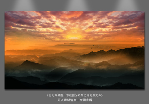 意境遠(yuǎn)山黃昏裝飾畫