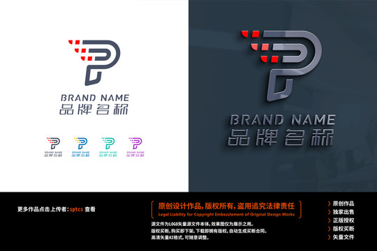 字母P标志LOGO设计