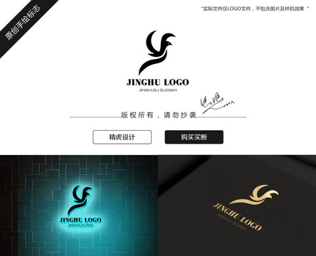 鳥logo