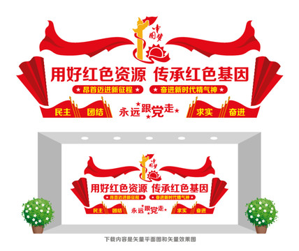 黨建引領(lǐng)紅色物業(yè)
