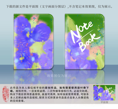 水彩蝴蝶蘭封面
