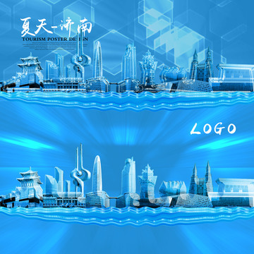 濟(jì)南