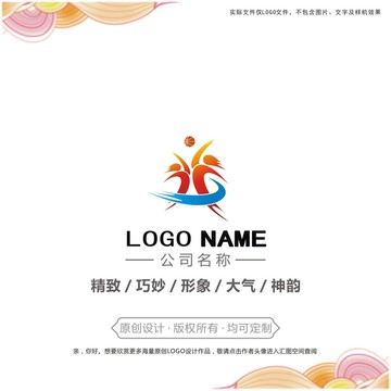 篮球赛logo