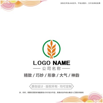 粮食logo