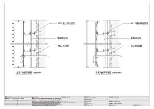 楼顶字结构图