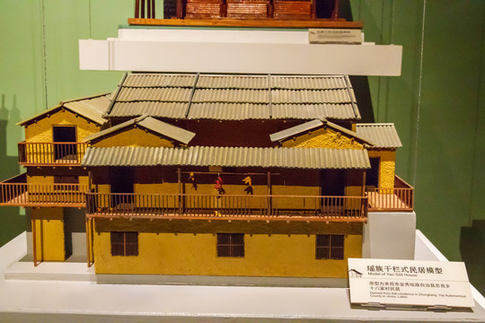民族博物馆瑶族干栏式民居模型