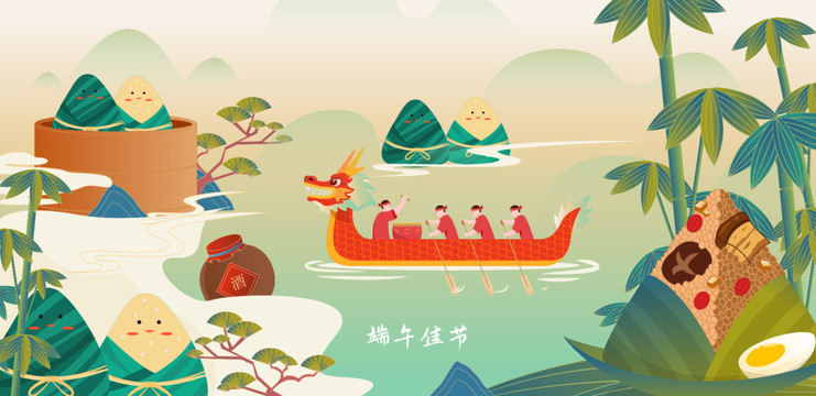 古典端午節(jié)巨大肉粽賀圖橫幅