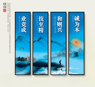 企業(yè)標語