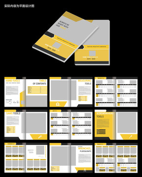 黄色商务画册cdr设计模板