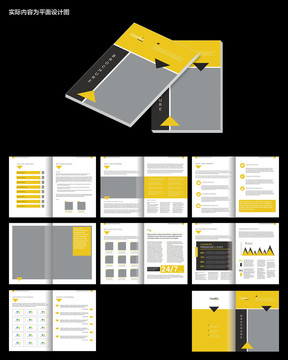 黄色产品画册cdr设计模板