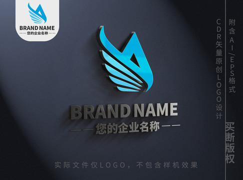 字母Alogo大氣英文商務(wù)標(biāo)志