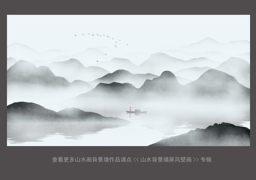 山水畫