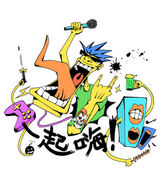 搖滾音樂插畫