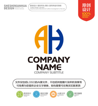 字母AH組合LOGO