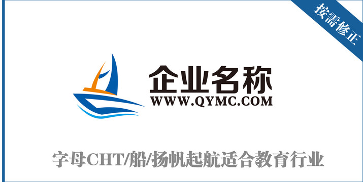 字母ch啟航標(biāo)志
